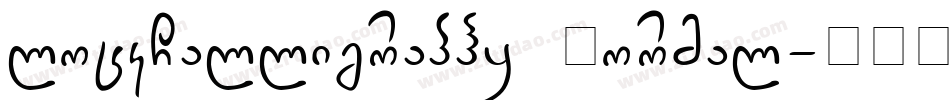 BlockCalligraphy Normal字体转换